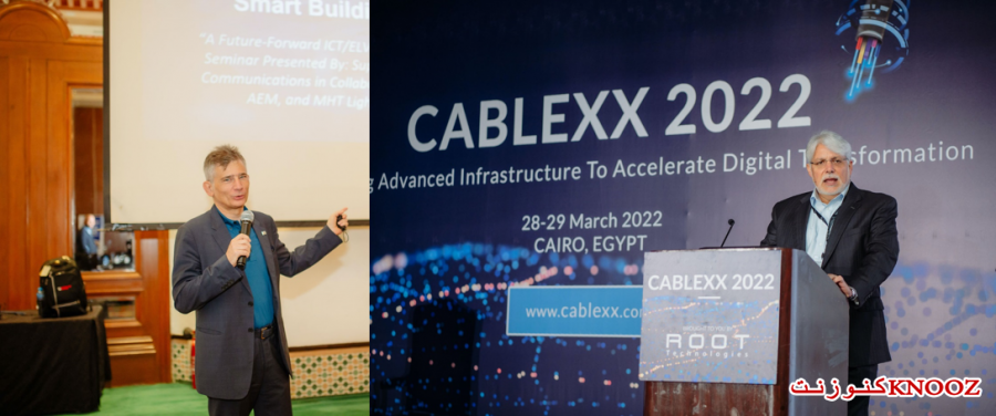 صناعة الاتصالات من 